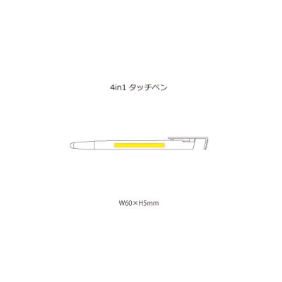 4in1タッチペン
