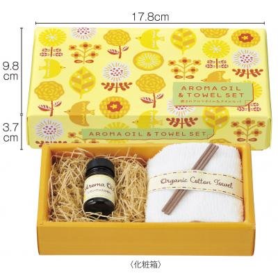 癒されアロマオイル&タオルセット