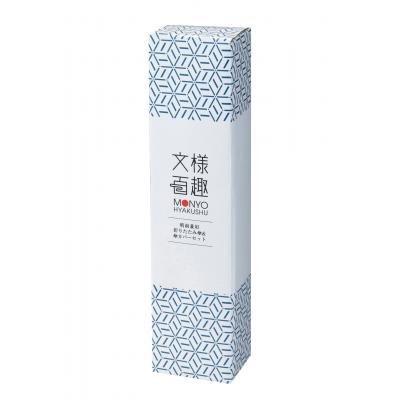 文様百趣 晴雨兼用折りたたみ傘&傘カバーセット