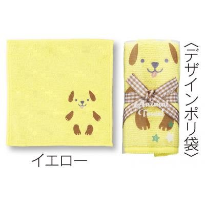 アニマルタオルハンカチ