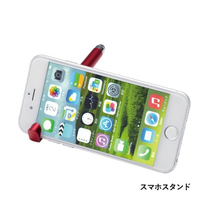 スマホスタンドにもなるボールペン＆タッチペン