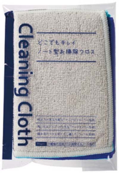 どこでもキレイ ノート型お掃除クロス