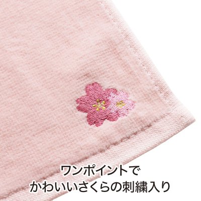 さくらさく 刺繍タオル