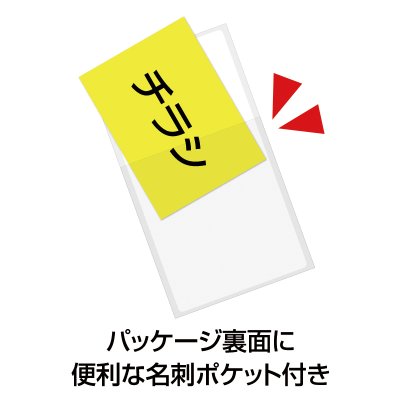 笑顔があふれますように スライドジッパーバッグ（５枚入り）