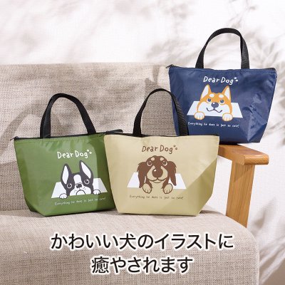 ディアドッグ ミディアム保冷バッグ