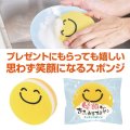 笑顔があふれますように キッチンスポンジ