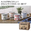 ファミリーキャラクター　ゆったりマグカップ