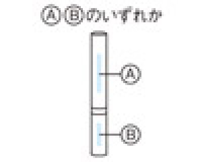 ポケッタブル音波振動歯ブラシ