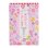「ありがとうございます」格子ふきん(1枚入)