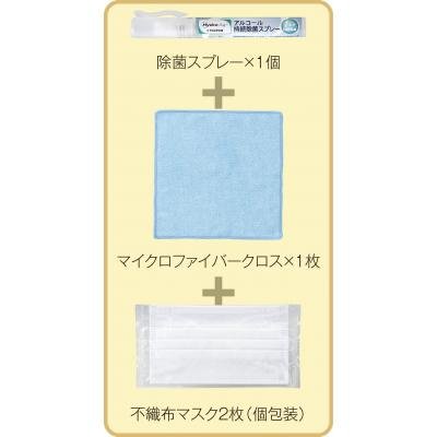 HydroAg+ 備えて安心暮らしの衛生3点セット