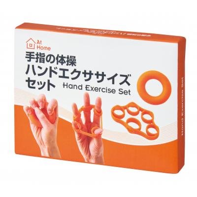手指の体操 ハンドエクササイズセット