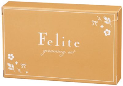 フェリテ グルーミング6点セット