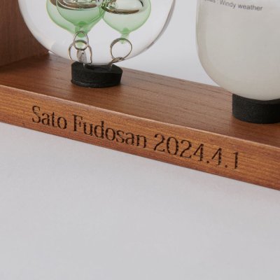 【Fun Science】温度計&ストームグラス ブラウン 333-272BR