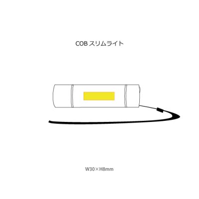 画像14: COBスリムライト