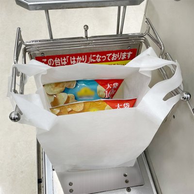 画像5: RPETマチ広バッグ