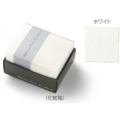 プラチナリッチ ハンドタオル1枚