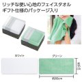 プラチナリッチ　フェイスタオル１枚