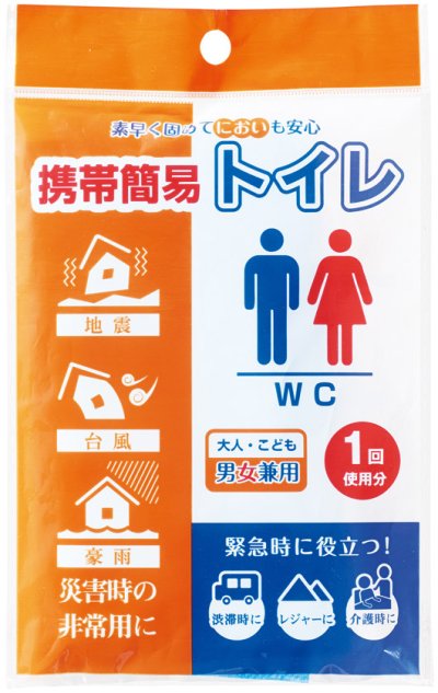 画像18: モシモニソナエル 防災30点 箱入セット