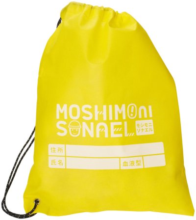 画像4: モシモニソナエル 防災30点 箱入セット