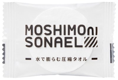 画像19: モシモニソナエル 防災30点 箱入セット