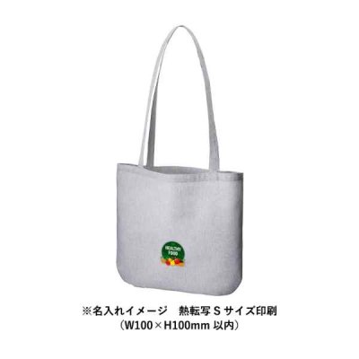 独特の霜降り調の生地は肌触りもやわらかく、名入れ映えするのに個性ある風合い。 春夏らしい爽やかなブルー、グレー、ベージュのカラーバリエーションにてご用意しております。  スタンダードな船底型の底マチは厚みのある荷物もスッキリ納める人気の形状です。  ※生地の特性上、表面に小さな糸の塊(ネップ)が生じます。予めご了承ください。    【商品名】 シャンブリックラウンドボトムバッグ     【商品管理番号】 TR-0938        【商品仕様】 サイズ本体/約390×360(mm)・持ち手/約20×760(mm)  素材コットン、ポリエステル     【名入れについて】 名入れサイズ:(250×250mm) 1色の場合   	100個	200個	500個	1000個以上 名入れ加工代	@185円	 @80円  @78円	お問い合わせください 名入れ版代	7000円 (税別)  *個々の袋入れは別途@35円になります     【商品在庫】         在庫は当店在庫およびメーカー定番在庫品で対応しておりますので一度在庫確認をお願いいたします          メール、お問い合わせ、電話でお問い合わせください     【ロット数】    100個 *ロット数未満も承ります      【納期】         名入れなし納期:3日〜          名入れあり納期:10〜14日       ※納期はおよその目安となります。ご注文数量やご注文の時期によっても変わる事があります。     【注意事項】       *お客様のご覧になられますパソコン機器及びモニタなどの違いまた室内、室外での撮影により      実際の商品素材の色と相違する場合もありますのでご了承下さい。      なお著しい色の相違は御座いませんのでご安心ください。     ■発注の場合、在庫数量及び名入れが有無がありますのでまずは【お問い合わせ】にて受付いたします。            仕様や数量の相談などの場合も【お問い合わせ】よりお気軽にお問い合わせください。            希望数量・納品先・希望納期・希望購入価格などお電話でも受付しています。        問合せ ご注文方法 ■インターネット・FAXにて24時間受け付けております。  E-mail: maeda@namaeire.ocnk.net  FAX:0725-53-4622  ■お電話でのお問合せ・ご注文は、 TEL 0725-53-4622 平日9:30〜18:30にて受付しております。  お急ぎの場合、携帯080-5343-9763 担当:前田迄ご連絡ください。     お見積について ■ノベルティグッズの取り扱いのため、希望数量・印刷加工方法・デザイン・希望納期・外装仕様(包装・のし・シール)などに応じて、販売価格は大きく変化します。  ■販売価格及び商品仕様の詳細は、【お問い合わせ】ボタンより内容をご入力いただき、当店でご案内する見積書でご確認下さい。     名入れ印刷加工 について ■名入れ加工方法は、樹脂製品・布製品・金属製品・革製品などご希望の商品により変化いたします。  ■名入れ加工の場合、本体価格とは別に、版代(1色ごと)と名入れ代(数量分)が別途料金がかかります。   販売価格については、見積書にて詳細をご確認ください。  ■フルカラー印刷対応品は、(転写プリント・インクジェットプリントなど)商品詳細ページに対応の可否について記載しておりますので、ご確認ください。  ■名入れ加工商品の納期については、通常10日〜3週間かかります。   時期に合わせ余裕をもってご計画いただけますと、単価も安くすることが可能です。  ■校正については、通常量産前に、レイアウト校正(画像校正)にて対応しておりますが、現物商品での試作・校正が必要な場合はお気軽にご相談ください。     ロット単位以下販売について ■販売価格は、ロット単位での価格で表示しております。  ■ロット単位以外の数量については、ロット割れ(梱包)手数料が発生する場合がありますので見積書にて詳細をご確認ください。     お支払いについて ■名入れオリジナル加工商品となる為、お支払いについては、工場での製作開始前に、銀行振込又は郵便振替で手続きをいただいております。ご入金確認後、製作開始となります。  ■お見積書・注文確認書及び請求書・注文請書の書面を発行させていただいており、請書の返信FAXをもって正式発注とさせていただきます。     デザインの作成 データ入稿 ■デザインデータ入稿先:maeda@namaeire.ocnk.net  ■デザインデータ作成ができないお客様、デザインについて、よくわからないお客様は、お気軽にご相談ください。  データ入稿でお困りの皆さんへ トレース・版下作成・ロゴやプリントデザインなど低価格でデータ作成承ります!  ■きれいな仕上がりの製品にするために、デザインデータ入稿頂く場合の注意事項  ●Adobe Illustrator でご入稿下さい。  ●文字化けの問題を防ぐために、データは必ず全てアウトライン化してお送り下さい。   一部でもアウトラインがとれていない場合、再送いただきますので、ご注意ください。  ●写真などの画像を配置した場合は、必ず同じフォルダ内に配置した元データも添付してZIPファイル等でお送りください。  ●色指定する場合は、DIC・PANETONEナンバーで特色指定して下さい。  ●商品の材質や色等により色目が変わる場合があります。  ●データをご送付頂く場合、メールで上記アドレス迄ご送付下さい。     送料・配送について ■名入れグッズなどオリジナル商品多数の取り扱いのため、送料については、配送先が1箇所の場合と複数の場合など条件が異なるケースが多く、個別見積書にて対応しております。  ■又、できるだけ送料込みのオールインワンセット価格にてお届けいたしますが、取扱商品より、加工取寄運賃が発生する場合もございますので、この点ご了承下さい。 (詳細は、各商品の各ページをご参照下さい)  ■時間指定便(ヤマトタイムサービス・佐川TOP便など)のご利用の場合は、別途実費をご負担いただきます。  ■北海道、沖縄県、離島及び一部地域については別途実費をご負担いただきます。  ■航空便・海外の場合は別途実費をご負担いただきます。     ***********************************   姉妹店と当店ブログ  ******************************* ギフト ・ 記念品 ・ 販促品 のことなら、小ロット から販売するギフトグッズ専門オンライン通販ショップ     ギフト通販 名前入れどっとこむ 本館 https://www.namaeire.com/       ノベルティ・記念品・名入れグッズの専門店      名入れノベルティ通販 名前入れどっとこむ https://namaeire.ocnk.net/      ノベルティやギフト商品のエピソードや好評をいただいているグッズたち等を紹介しています。         名入れノベルティの色々な物語 http://ameblo.jp/namaeire/  ****************************************************************************************        ギフト ・ 記念品 ・ 販促品 のことなら、小ロット から販売するギフトグッズ専門オンライン通販ショップ  名前入れどっとこむのご紹介  【名前入れどっとこむ】では、ノベルティ・販促品・粗品・記念品を揃えております。       ノベルティ・記念品のおけるプロがお客様のニーズに応えた、商品のご提案をすることも可能ですので、お気軽にお問い合わせください。      もちろん名入れ無しでも対応可能です  【ビジネス向け】      展示会配布用、ご成約記念品、企業PR、営業販促、表彰記念品、創立・設立記念品、年末年始あいさつ、イベントグッズ      【飲食店向け】      名入れ皿、名入れグラス、名入れ湯呑、名入れ箸、名入れ灰皿      【教育機関向け】      卒業・卒園記念品、表彰記念品、オープンキャンパス配布用、卒団記念品         【個人様向け】      結婚・出産記念品、ホールインワン記念品、同人グッズ作成      幅広い商品ラインナップで、様々なお客様のニーズにお応えしております。  関連キーワード  こだわりの名前入れどっとこむ 本館は食品・ スイーツ、調味料を取り揃えました。内祝い、法事、お祝い、お手土産にご利用ください。ご自宅用のこだわりセットもおざいます。美味しい麺ギフト,フード食品ギフト,内祝い,結婚内祝い,引き出物,お菓子,スイーツ,産地直送品,シャンブリックラウンドボトムバッグ