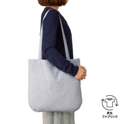 独特の霜降り調の生地は肌触りもやわらかく、名入れ映えするのに個性ある風合い。 春夏らしい爽やかなブルー、グレー、ベージュのカラーバリエーションにてご用意しております。  スタンダードな船底型の底マチは厚みのある荷物もスッキリ納める人気の形状です。  ※生地の特性上、表面に小さな糸の塊(ネップ)が生じます。予めご了承ください。    【商品名】 シャンブリックラウンドボトムバッグ     【商品管理番号】 TR-0938        【商品仕様】 サイズ本体/約390×360(mm)・持ち手/約20×760(mm)  素材コットン、ポリエステル     【名入れについて】 名入れサイズ:(250×250mm) 1色の場合   	100個	200個	500個	1000個以上 名入れ加工代	@185円	 @80円  @78円	お問い合わせください 名入れ版代	7000円 (税別)  *個々の袋入れは別途@35円になります     【商品在庫】         在庫は当店在庫およびメーカー定番在庫品で対応しておりますので一度在庫確認をお願いいたします          メール、お問い合わせ、電話でお問い合わせください     【ロット数】    100個 *ロット数未満も承ります      【納期】         名入れなし納期:3日〜          名入れあり納期:10〜14日       ※納期はおよその目安となります。ご注文数量やご注文の時期によっても変わる事があります。     【注意事項】       *お客様のご覧になられますパソコン機器及びモニタなどの違いまた室内、室外での撮影により      実際の商品素材の色と相違する場合もありますのでご了承下さい。      なお著しい色の相違は御座いませんのでご安心ください。     ■発注の場合、在庫数量及び名入れが有無がありますのでまずは【お問い合わせ】にて受付いたします。            仕様や数量の相談などの場合も【お問い合わせ】よりお気軽にお問い合わせください。            希望数量・納品先・希望納期・希望購入価格などお電話でも受付しています。        問合せ ご注文方法 ■インターネット・FAXにて24時間受け付けております。  E-mail: maeda@namaeire.ocnk.net  FAX:0725-53-4622  ■お電話でのお問合せ・ご注文は、 TEL 0725-53-4622 平日9:30〜18:30にて受付しております。  お急ぎの場合、携帯080-5343-9763 担当:前田迄ご連絡ください。     お見積について ■ノベルティグッズの取り扱いのため、希望数量・印刷加工方法・デザイン・希望納期・外装仕様(包装・のし・シール)などに応じて、販売価格は大きく変化します。  ■販売価格及び商品仕様の詳細は、【お問い合わせ】ボタンより内容をご入力いただき、当店でご案内する見積書でご確認下さい。     名入れ印刷加工 について ■名入れ加工方法は、樹脂製品・布製品・金属製品・革製品などご希望の商品により変化いたします。  ■名入れ加工の場合、本体価格とは別に、版代(1色ごと)と名入れ代(数量分)が別途料金がかかります。   販売価格については、見積書にて詳細をご確認ください。  ■フルカラー印刷対応品は、(転写プリント・インクジェットプリントなど)商品詳細ページに対応の可否について記載しておりますので、ご確認ください。  ■名入れ加工商品の納期については、通常10日〜3週間かかります。   時期に合わせ余裕をもってご計画いただけますと、単価も安くすることが可能です。  ■校正については、通常量産前に、レイアウト校正(画像校正)にて対応しておりますが、現物商品での試作・校正が必要な場合はお気軽にご相談ください。     ロット単位以下販売について ■販売価格は、ロット単位での価格で表示しております。  ■ロット単位以外の数量については、ロット割れ(梱包)手数料が発生する場合がありますので見積書にて詳細をご確認ください。     お支払いについて ■名入れオリジナル加工商品となる為、お支払いについては、工場での製作開始前に、銀行振込又は郵便振替で手続きをいただいております。ご入金確認後、製作開始となります。  ■お見積書・注文確認書及び請求書・注文請書の書面を発行させていただいており、請書の返信FAXをもって正式発注とさせていただきます。     デザインの作成 データ入稿 ■デザインデータ入稿先:maeda@namaeire.ocnk.net  ■デザインデータ作成ができないお客様、デザインについて、よくわからないお客様は、お気軽にご相談ください。  データ入稿でお困りの皆さんへ トレース・版下作成・ロゴやプリントデザインなど低価格でデータ作成承ります!  ■きれいな仕上がりの製品にするために、デザインデータ入稿頂く場合の注意事項  ●Adobe Illustrator でご入稿下さい。  ●文字化けの問題を防ぐために、データは必ず全てアウトライン化してお送り下さい。   一部でもアウトラインがとれていない場合、再送いただきますので、ご注意ください。  ●写真などの画像を配置した場合は、必ず同じフォルダ内に配置した元データも添付してZIPファイル等でお送りください。  ●色指定する場合は、DIC・PANETONEナンバーで特色指定して下さい。  ●商品の材質や色等により色目が変わる場合があります。  ●データをご送付頂く場合、メールで上記アドレス迄ご送付下さい。     送料・配送について ■名入れグッズなどオリジナル商品多数の取り扱いのため、送料については、配送先が1箇所の場合と複数の場合など条件が異なるケースが多く、個別見積書にて対応しております。  ■又、できるだけ送料込みのオールインワンセット価格にてお届けいたしますが、取扱商品より、加工取寄運賃が発生する場合もございますので、この点ご了承下さい。 (詳細は、各商品の各ページをご参照下さい)  ■時間指定便(ヤマトタイムサービス・佐川TOP便など)のご利用の場合は、別途実費をご負担いただきます。  ■北海道、沖縄県、離島及び一部地域については別途実費をご負担いただきます。  ■航空便・海外の場合は別途実費をご負担いただきます。     ***********************************   姉妹店と当店ブログ  ******************************* ギフト ・ 記念品 ・ 販促品 のことなら、小ロット から販売するギフトグッズ専門オンライン通販ショップ     ギフト通販 名前入れどっとこむ 本館 https://www.namaeire.com/       ノベルティ・記念品・名入れグッズの専門店      名入れノベルティ通販 名前入れどっとこむ https://namaeire.ocnk.net/      ノベルティやギフト商品のエピソードや好評をいただいているグッズたち等を紹介しています。         名入れノベルティの色々な物語 http://ameblo.jp/namaeire/  ****************************************************************************************        ギフト ・ 記念品 ・ 販促品 のことなら、小ロット から販売するギフトグッズ専門オンライン通販ショップ  名前入れどっとこむのご紹介  【名前入れどっとこむ】では、ノベルティ・販促品・粗品・記念品を揃えております。       ノベルティ・記念品のおけるプロがお客様のニーズに応えた、商品のご提案をすることも可能ですので、お気軽にお問い合わせください。      もちろん名入れ無しでも対応可能です  【ビジネス向け】      展示会配布用、ご成約記念品、企業PR、営業販促、表彰記念品、創立・設立記念品、年末年始あいさつ、イベントグッズ      【飲食店向け】      名入れ皿、名入れグラス、名入れ湯呑、名入れ箸、名入れ灰皿      【教育機関向け】      卒業・卒園記念品、表彰記念品、オープンキャンパス配布用、卒団記念品         【個人様向け】      結婚・出産記念品、ホールインワン記念品、同人グッズ作成      幅広い商品ラインナップで、様々なお客様のニーズにお応えしております。  関連キーワード  こだわりの名前入れどっとこむ 本館は食品・ スイーツ、調味料を取り揃えました。内祝い、法事、お祝い、お手土産にご利用ください。ご自宅用のこだわりセットもおざいます。美味しい麺ギフト,フード食品ギフト,内祝い,結婚内祝い,引き出物,お菓子,スイーツ,産地直送品,シャンブリックラウンドボトムバッグ