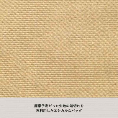 独特の霜降り調の生地は肌触りもやわらかく、名入れ映えするのに個性ある風合い。 春夏らしい爽やかなブルー、グレー、ベージュのカラーバリエーションにてご用意しております。  スタンダードな船底型の底マチは厚みのある荷物もスッキリ納める人気の形状です。  ※生地の特性上、表面に小さな糸の塊(ネップ)が生じます。予めご了承ください。    【商品名】 シャンブリックラウンドボトムバッグ     【商品管理番号】 TR-0938        【商品仕様】 サイズ本体/約390×360(mm)・持ち手/約20×760(mm)  素材コットン、ポリエステル     【名入れについて】 名入れサイズ:(250×250mm) 1色の場合   	100個	200個	500個	1000個以上 名入れ加工代	@185円	 @80円  @78円	お問い合わせください 名入れ版代	7000円 (税別)  *個々の袋入れは別途@35円になります     【商品在庫】         在庫は当店在庫およびメーカー定番在庫品で対応しておりますので一度在庫確認をお願いいたします          メール、お問い合わせ、電話でお問い合わせください     【ロット数】    100個 *ロット数未満も承ります      【納期】         名入れなし納期:3日〜          名入れあり納期:10〜14日       ※納期はおよその目安となります。ご注文数量やご注文の時期によっても変わる事があります。     【注意事項】       *お客様のご覧になられますパソコン機器及びモニタなどの違いまた室内、室外での撮影により      実際の商品素材の色と相違する場合もありますのでご了承下さい。      なお著しい色の相違は御座いませんのでご安心ください。     ■発注の場合、在庫数量及び名入れが有無がありますのでまずは【お問い合わせ】にて受付いたします。            仕様や数量の相談などの場合も【お問い合わせ】よりお気軽にお問い合わせください。            希望数量・納品先・希望納期・希望購入価格などお電話でも受付しています。        問合せ ご注文方法 ■インターネット・FAXにて24時間受け付けております。  E-mail: maeda@namaeire.ocnk.net  FAX:0725-53-4622  ■お電話でのお問合せ・ご注文は、 TEL 0725-53-4622 平日9:30〜18:30にて受付しております。  お急ぎの場合、携帯080-5343-9763 担当:前田迄ご連絡ください。     お見積について ■ノベルティグッズの取り扱いのため、希望数量・印刷加工方法・デザイン・希望納期・外装仕様(包装・のし・シール)などに応じて、販売価格は大きく変化します。  ■販売価格及び商品仕様の詳細は、【お問い合わせ】ボタンより内容をご入力いただき、当店でご案内する見積書でご確認下さい。     名入れ印刷加工 について ■名入れ加工方法は、樹脂製品・布製品・金属製品・革製品などご希望の商品により変化いたします。  ■名入れ加工の場合、本体価格とは別に、版代(1色ごと)と名入れ代(数量分)が別途料金がかかります。   販売価格については、見積書にて詳細をご確認ください。  ■フルカラー印刷対応品は、(転写プリント・インクジェットプリントなど)商品詳細ページに対応の可否について記載しておりますので、ご確認ください。  ■名入れ加工商品の納期については、通常10日〜3週間かかります。   時期に合わせ余裕をもってご計画いただけますと、単価も安くすることが可能です。  ■校正については、通常量産前に、レイアウト校正(画像校正)にて対応しておりますが、現物商品での試作・校正が必要な場合はお気軽にご相談ください。     ロット単位以下販売について ■販売価格は、ロット単位での価格で表示しております。  ■ロット単位以外の数量については、ロット割れ(梱包)手数料が発生する場合がありますので見積書にて詳細をご確認ください。     お支払いについて ■名入れオリジナル加工商品となる為、お支払いについては、工場での製作開始前に、銀行振込又は郵便振替で手続きをいただいております。ご入金確認後、製作開始となります。  ■お見積書・注文確認書及び請求書・注文請書の書面を発行させていただいており、請書の返信FAXをもって正式発注とさせていただきます。     デザインの作成 データ入稿 ■デザインデータ入稿先:maeda@namaeire.ocnk.net  ■デザインデータ作成ができないお客様、デザインについて、よくわからないお客様は、お気軽にご相談ください。  データ入稿でお困りの皆さんへ トレース・版下作成・ロゴやプリントデザインなど低価格でデータ作成承ります!  ■きれいな仕上がりの製品にするために、デザインデータ入稿頂く場合の注意事項  ●Adobe Illustrator でご入稿下さい。  ●文字化けの問題を防ぐために、データは必ず全てアウトライン化してお送り下さい。   一部でもアウトラインがとれていない場合、再送いただきますので、ご注意ください。  ●写真などの画像を配置した場合は、必ず同じフォルダ内に配置した元データも添付してZIPファイル等でお送りください。  ●色指定する場合は、DIC・PANETONEナンバーで特色指定して下さい。  ●商品の材質や色等により色目が変わる場合があります。  ●データをご送付頂く場合、メールで上記アドレス迄ご送付下さい。     送料・配送について ■名入れグッズなどオリジナル商品多数の取り扱いのため、送料については、配送先が1箇所の場合と複数の場合など条件が異なるケースが多く、個別見積書にて対応しております。  ■又、できるだけ送料込みのオールインワンセット価格にてお届けいたしますが、取扱商品より、加工取寄運賃が発生する場合もございますので、この点ご了承下さい。 (詳細は、各商品の各ページをご参照下さい)  ■時間指定便(ヤマトタイムサービス・佐川TOP便など)のご利用の場合は、別途実費をご負担いただきます。  ■北海道、沖縄県、離島及び一部地域については別途実費をご負担いただきます。  ■航空便・海外の場合は別途実費をご負担いただきます。     ***********************************   姉妹店と当店ブログ  ******************************* ギフト ・ 記念品 ・ 販促品 のことなら、小ロット から販売するギフトグッズ専門オンライン通販ショップ     ギフト通販 名前入れどっとこむ 本館 https://www.namaeire.com/       ノベルティ・記念品・名入れグッズの専門店      名入れノベルティ通販 名前入れどっとこむ https://namaeire.ocnk.net/      ノベルティやギフト商品のエピソードや好評をいただいているグッズたち等を紹介しています。         名入れノベルティの色々な物語 http://ameblo.jp/namaeire/  ****************************************************************************************        ギフト ・ 記念品 ・ 販促品 のことなら、小ロット から販売するギフトグッズ専門オンライン通販ショップ  名前入れどっとこむのご紹介  【名前入れどっとこむ】では、ノベルティ・販促品・粗品・記念品を揃えております。       ノベルティ・記念品のおけるプロがお客様のニーズに応えた、商品のご提案をすることも可能ですので、お気軽にお問い合わせください。      もちろん名入れ無しでも対応可能です  【ビジネス向け】      展示会配布用、ご成約記念品、企業PR、営業販促、表彰記念品、創立・設立記念品、年末年始あいさつ、イベントグッズ      【飲食店向け】      名入れ皿、名入れグラス、名入れ湯呑、名入れ箸、名入れ灰皿      【教育機関向け】      卒業・卒園記念品、表彰記念品、オープンキャンパス配布用、卒団記念品         【個人様向け】      結婚・出産記念品、ホールインワン記念品、同人グッズ作成      幅広い商品ラインナップで、様々なお客様のニーズにお応えしております。  関連キーワード  こだわりの名前入れどっとこむ 本館は食品・ スイーツ、調味料を取り揃えました。内祝い、法事、お祝い、お手土産にご利用ください。ご自宅用のこだわりセットもおざいます。美味しい麺ギフト,フード食品ギフト,内祝い,結婚内祝い,引き出物,お菓子,スイーツ,産地直送品,シャンブリックラウンドボトムバッグ