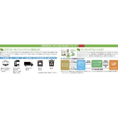 今治ポケットたおる#ZEROカーボン