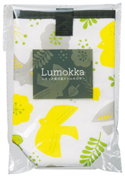 ルモッカ 保冷温ボトルホルダー