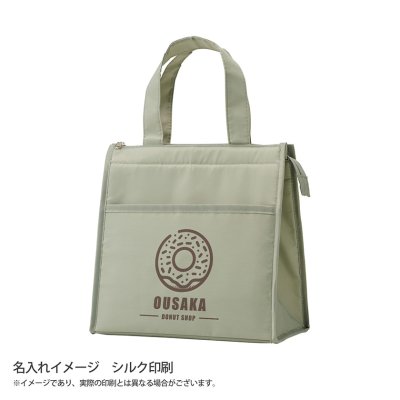 スクエア保冷温バッグ