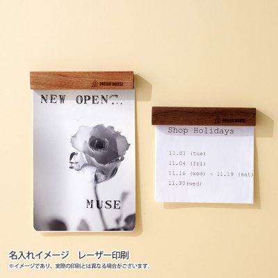 ウッドマグネットバー