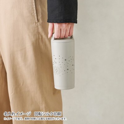 ハンドル付ステンレスタンブラー 360ml