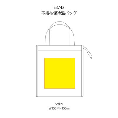 不織布保冷温バッグ