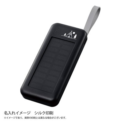 3in1ケーブル付ソーラーチャージャー