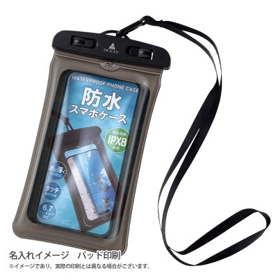 防水スマホケース