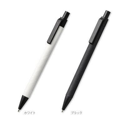 ECO紙ペン