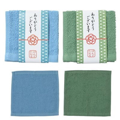 「ありがとうございます」ハンドタオル