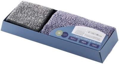 いいとこダブル デイリータオルセット