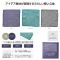 いいとこダブル ハンカチタオル