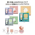 ラベール　ハンドクリームギフト