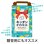 キッチンギフト４点セット FZB