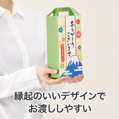 ありがとうございます 嬉しいキッチン３点セット FMZO