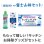 ありがとうございます キッチンお掃除３点セット FH
