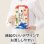 ありがとうございます キッチンバラエティ５点セット FMZB