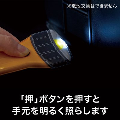 災害対策！懐中電灯みたいなマグネット付きLEDライト