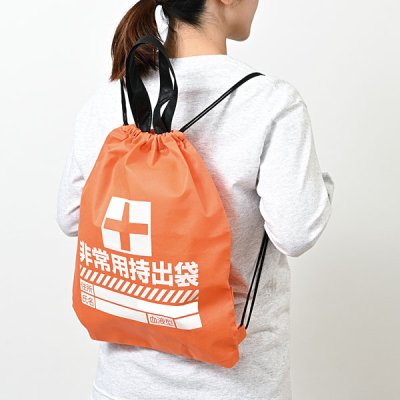 防災用リュックバッグ(不織布）