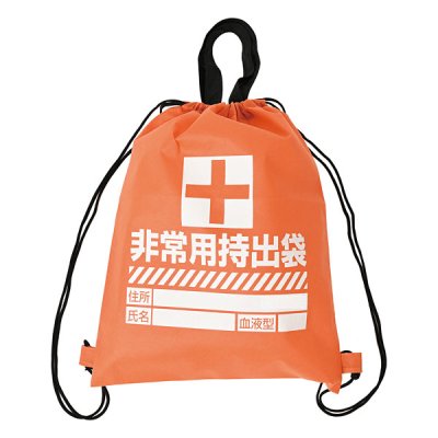 防災用リュックバッグ(不織布）