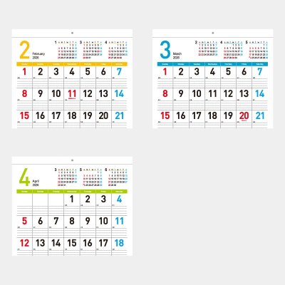 A2カラースケジュール