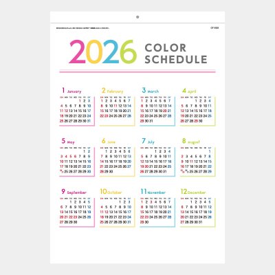 A2カラースケジュール