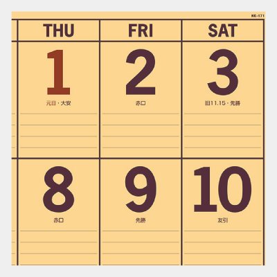 カラークラフトメモ